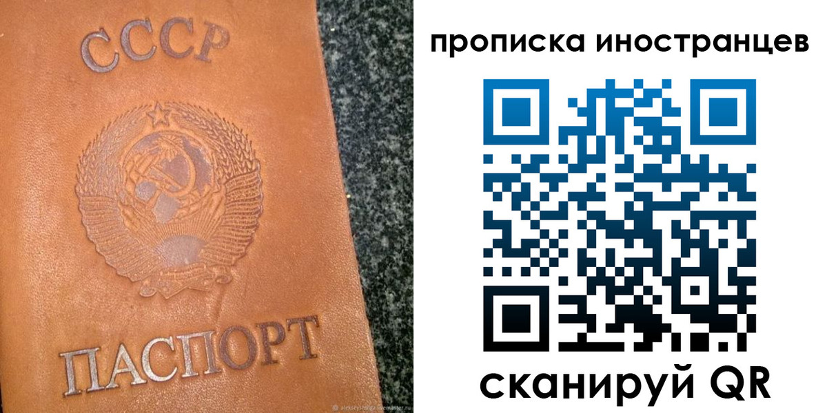 прописка для кредита в Избербаше