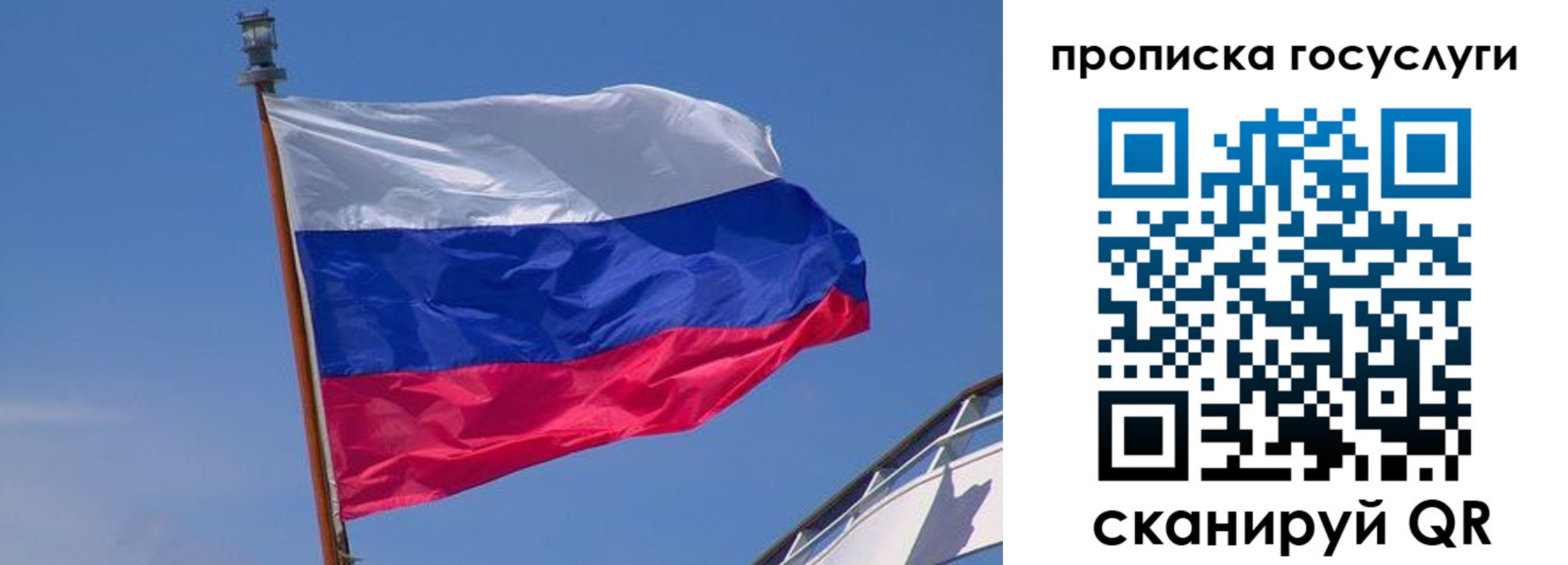 регистрация в Избербаше